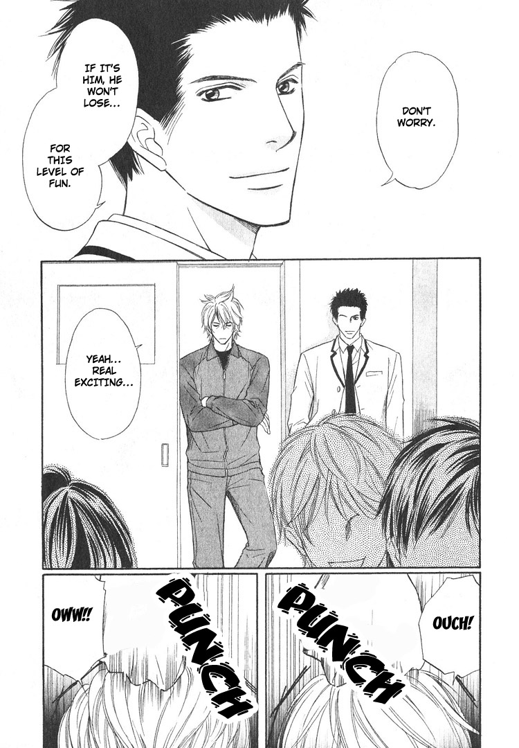 Yubisaki wa Koi no Aji Vol. 1 Ch. 1 第16页