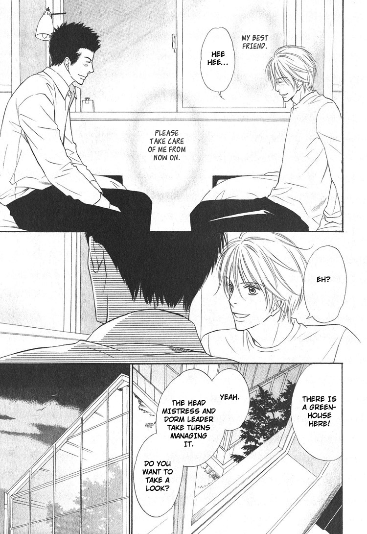 Yubisaki wa Koi no Aji Vol. 1 Ch. 1 第22页