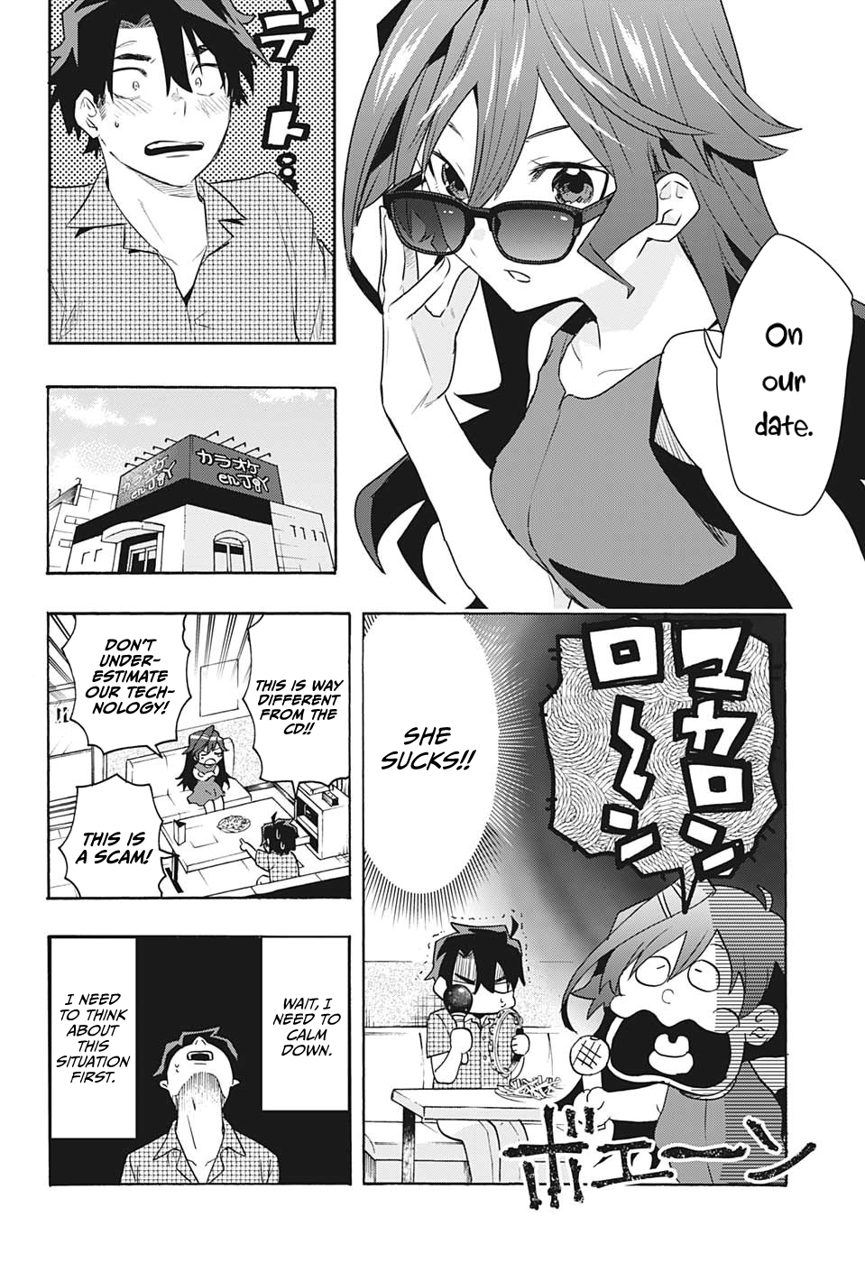 Bunkiten Memories 第34页