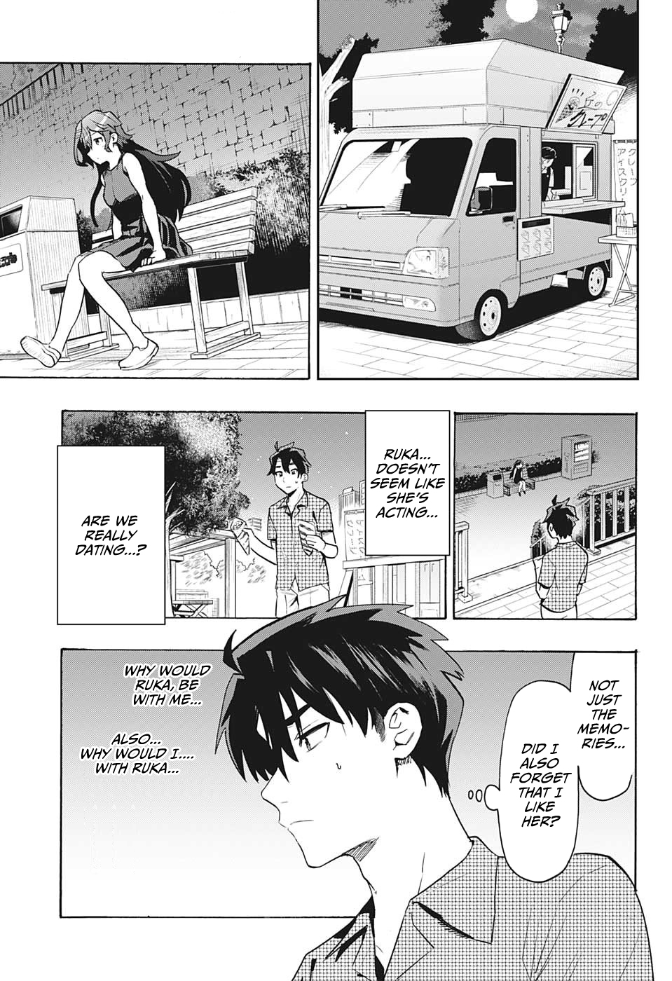 Bunkiten Memories 第41页