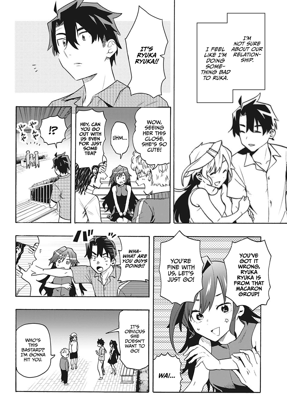 Bunkiten Memories 第42页