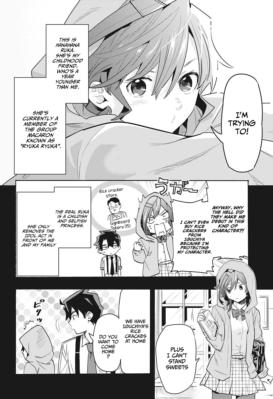 Bunkiten Memories 第10页