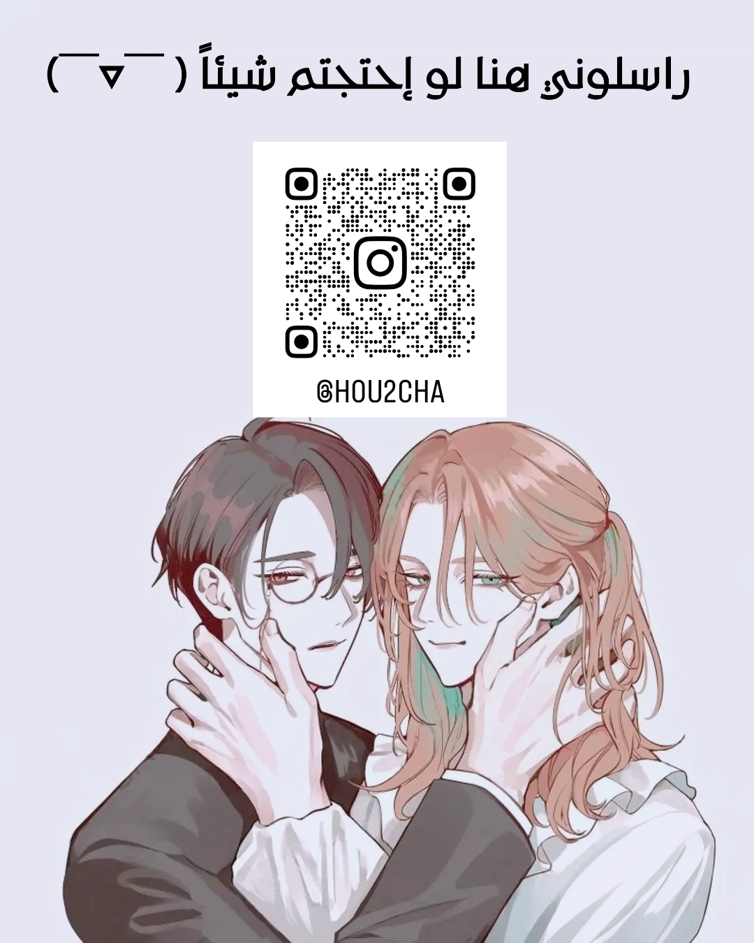 Jibun Shika Shiranai Kareshi no Ichi Men Ch. 1 第17页