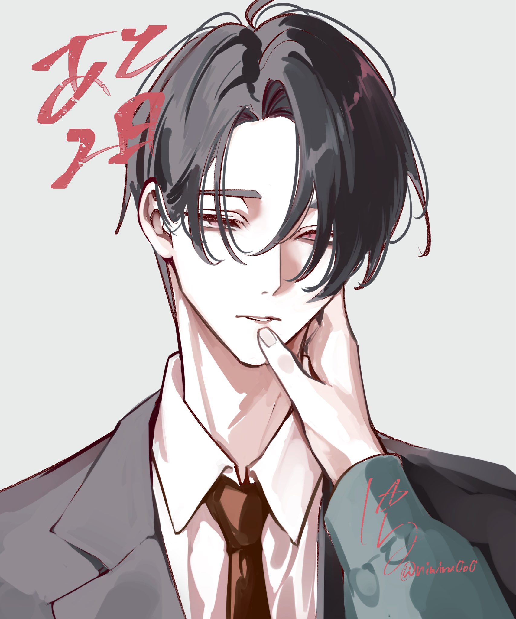 Jibun Shika Shiranai Kareshi no Ichi Men Ch. 1 第19页