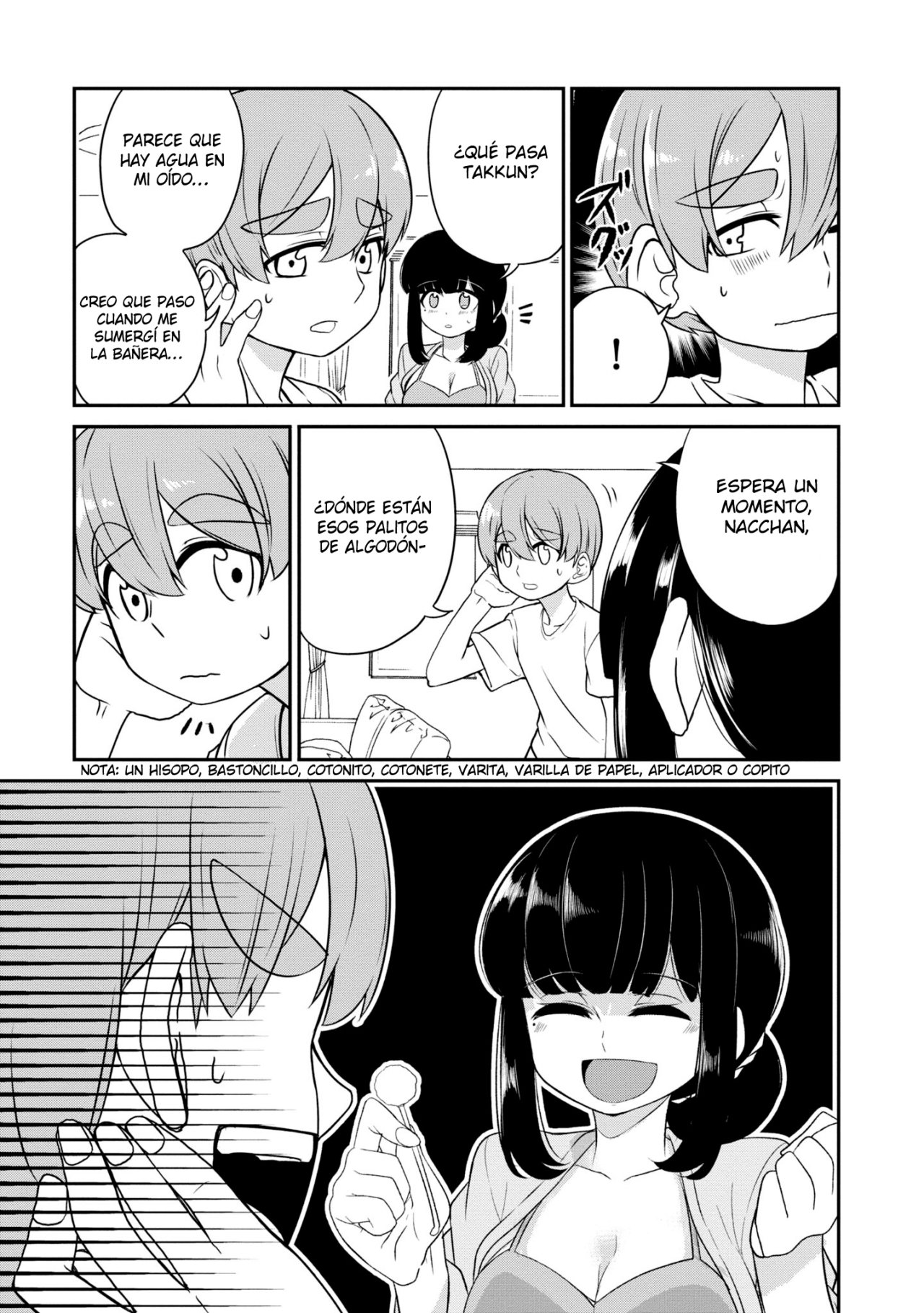 Osananajimi no Mama ja Iya? Vol. 1 Ch. 6 第6页