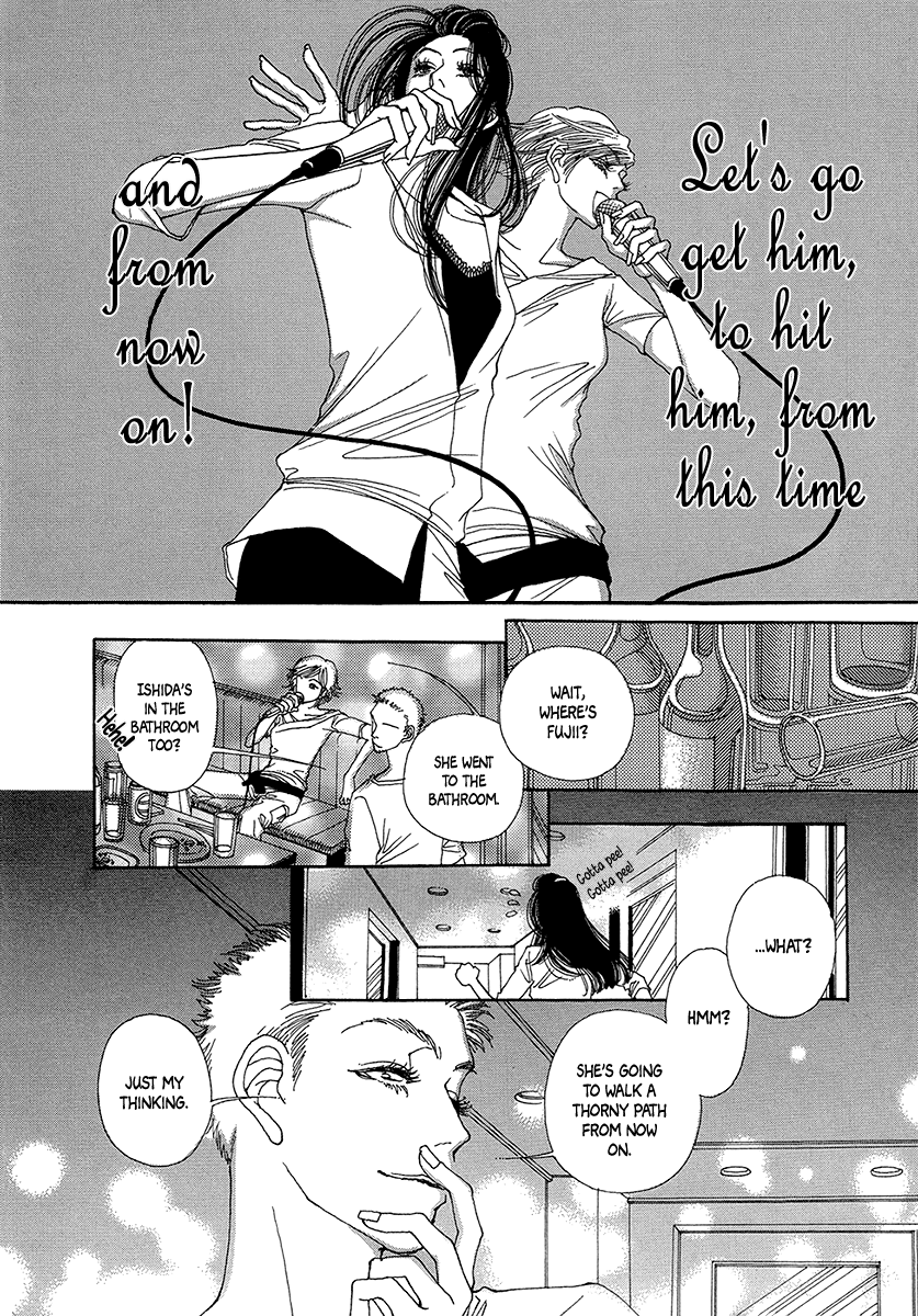 Suppli Vol. 1 Ch. 2 第15页