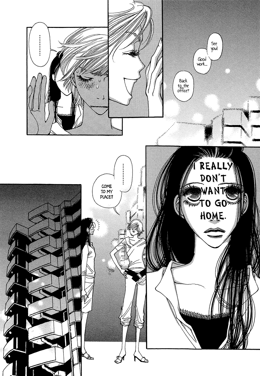 Suppli Vol. 1 Ch. 2 第20页
