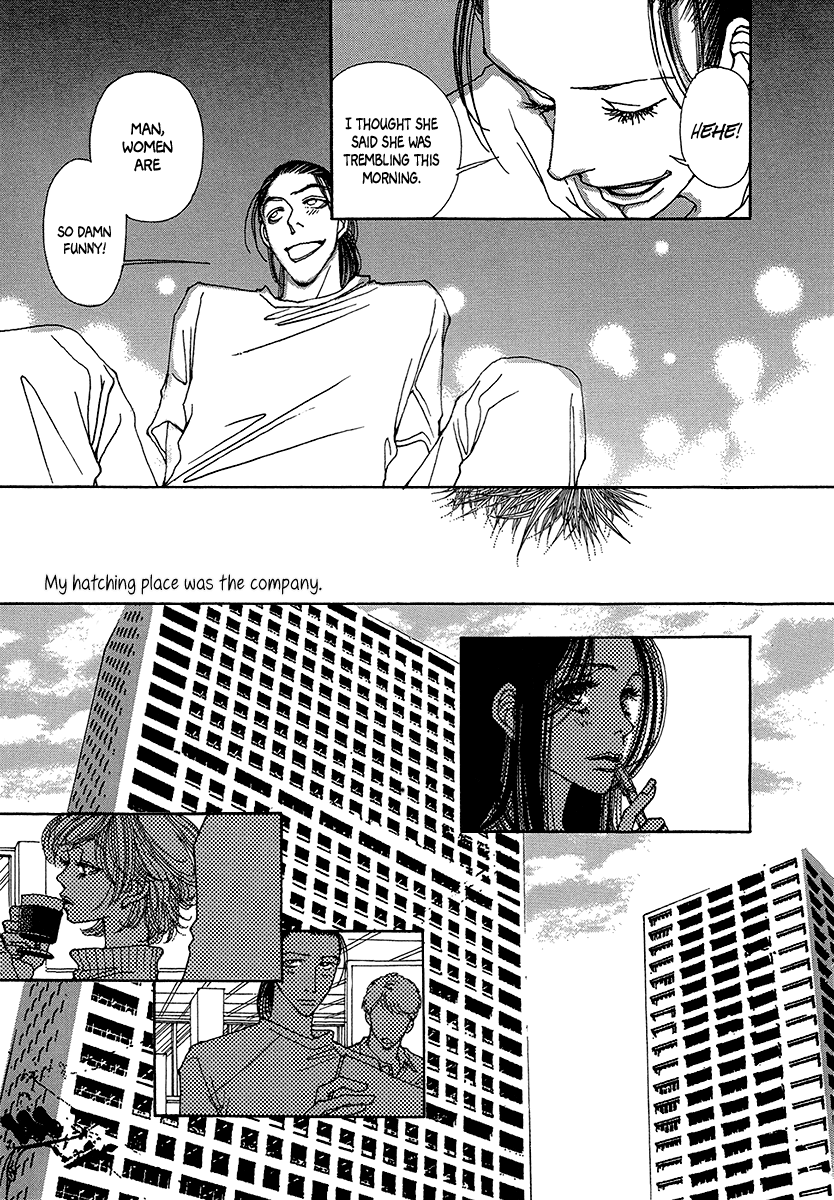 Suppli Vol. 1 Ch. 2 第29页
