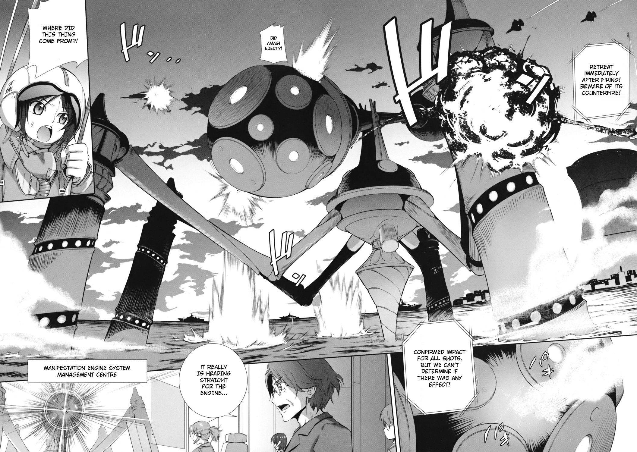 Vividred Operation 第8页