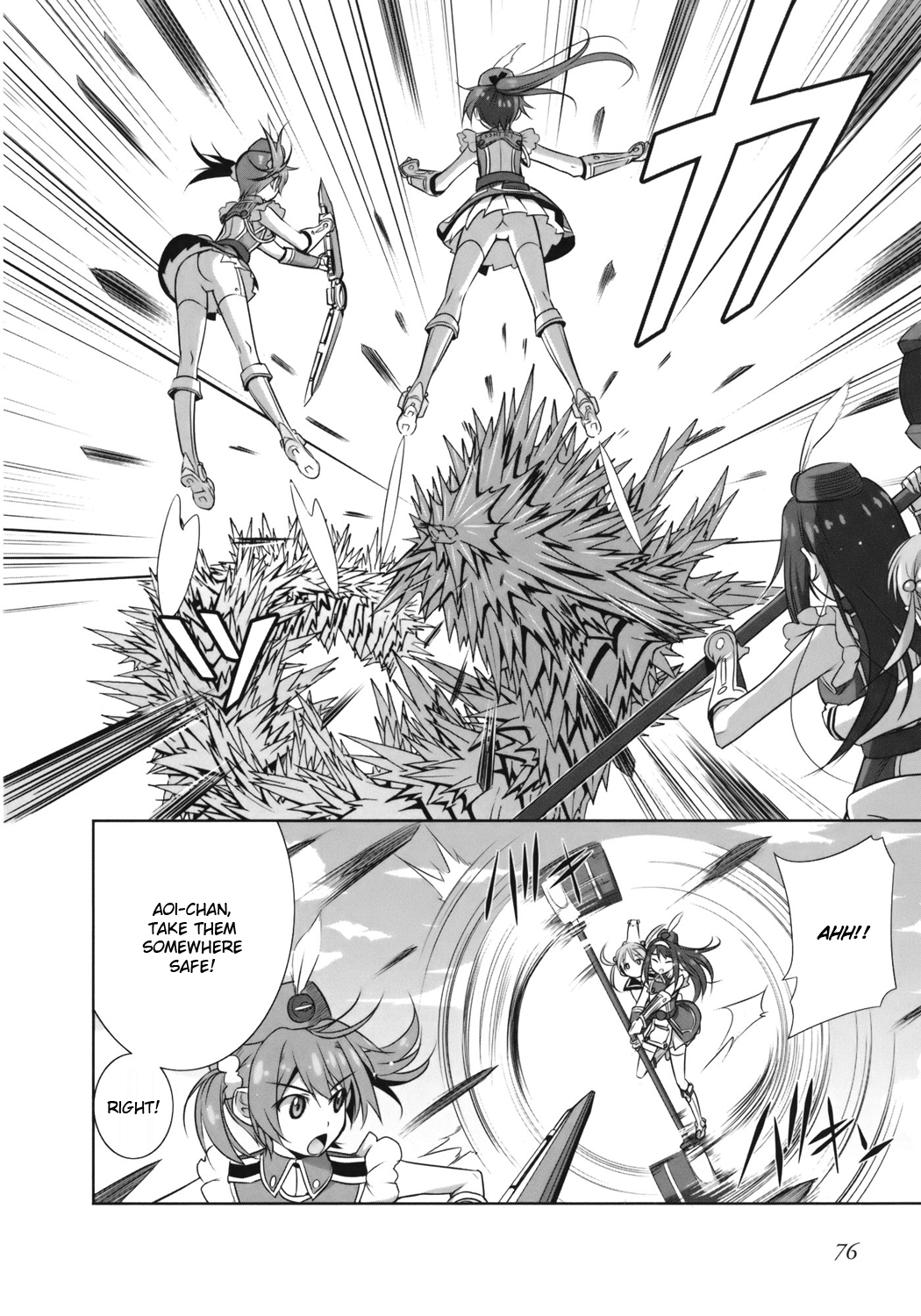 Vividred Operation Vol. 1 Ch. 1 第74页