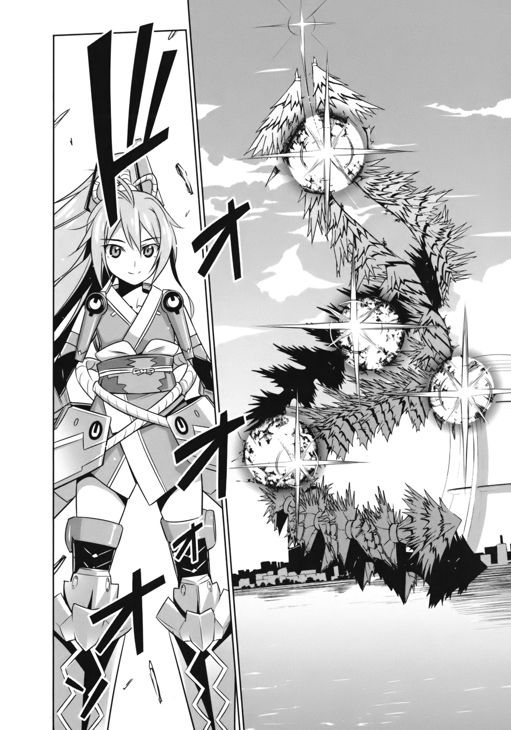 Vividred Operation Vol. 1 Ch. 1 第77页
