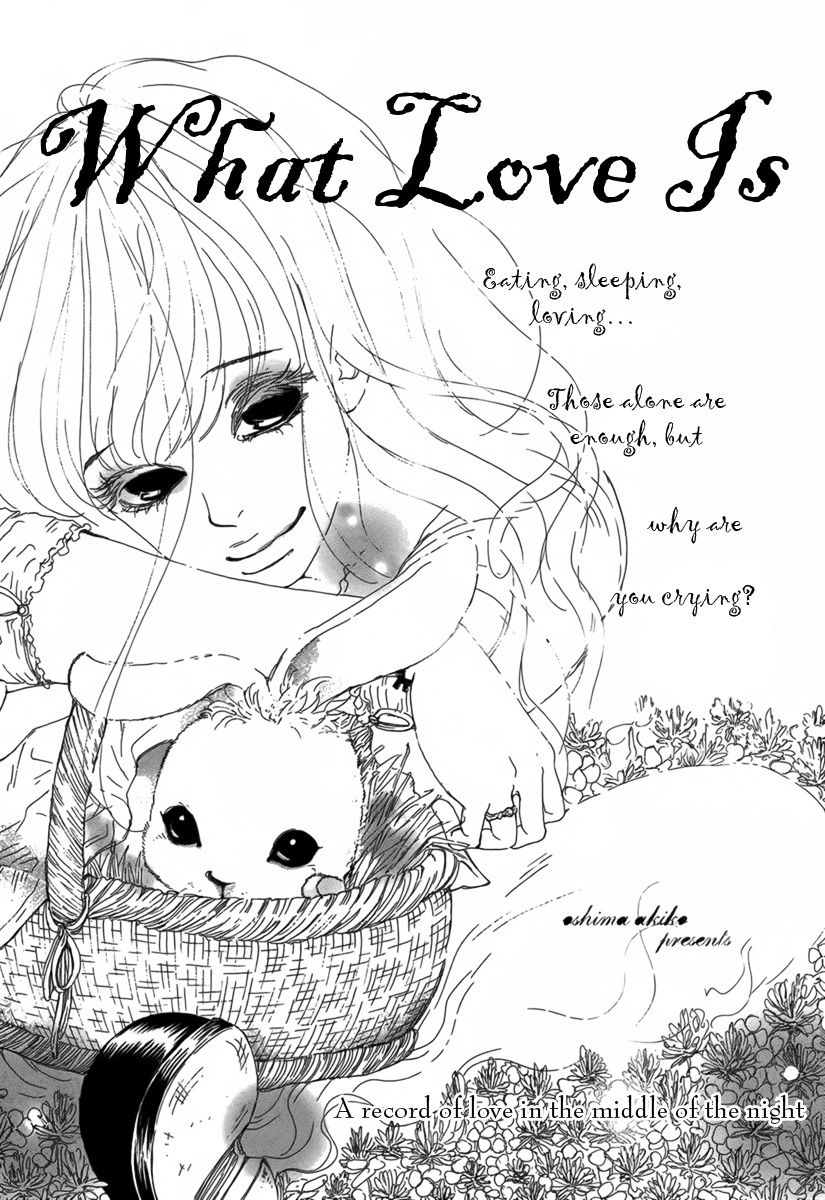 Ai no Tane 第2页