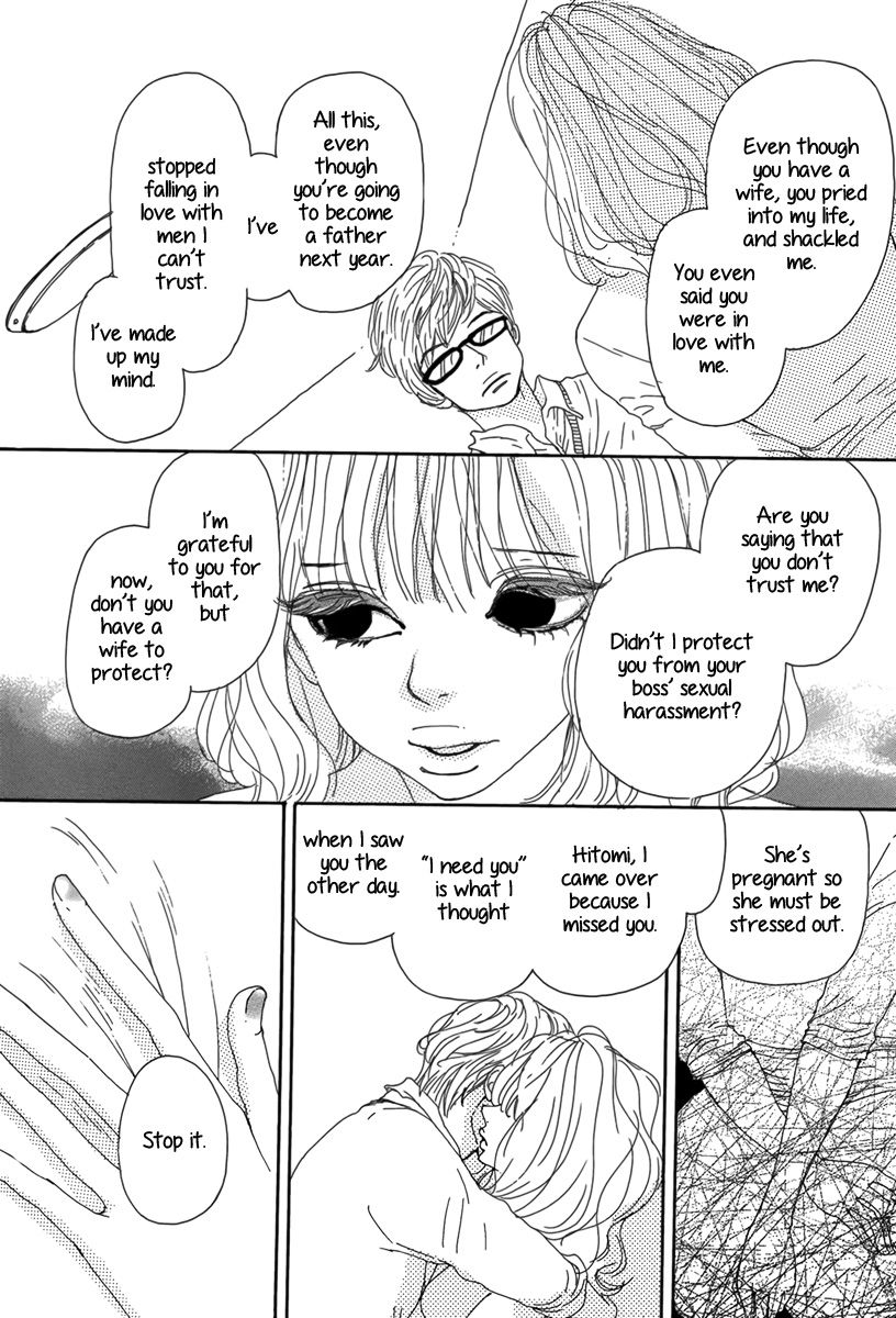 Ai no Tane Oneshot 第32页