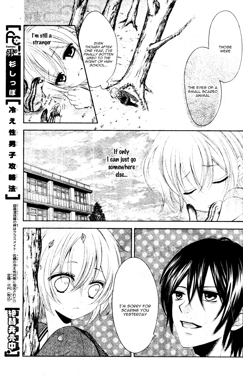 Animal Panic Oneshot 第11页