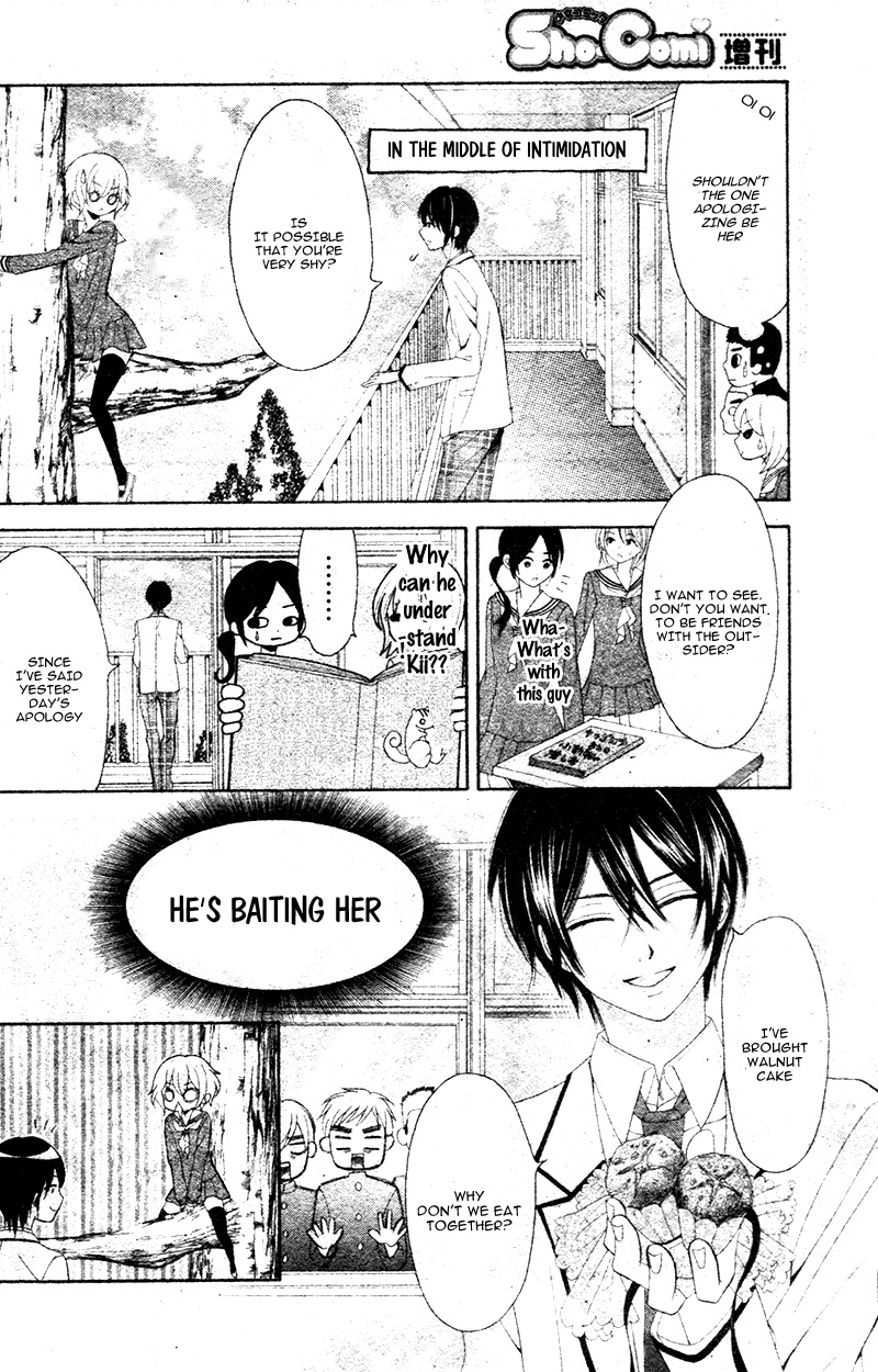 Animal Panic Oneshot 第12页