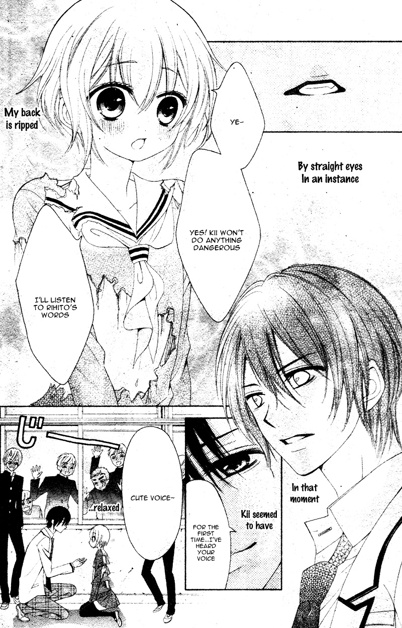 Animal Panic Oneshot 第17页