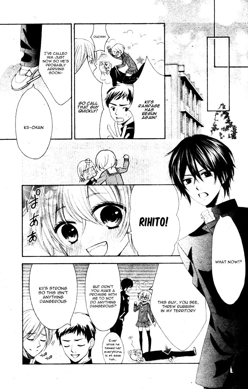 Animal Panic Oneshot 第19页