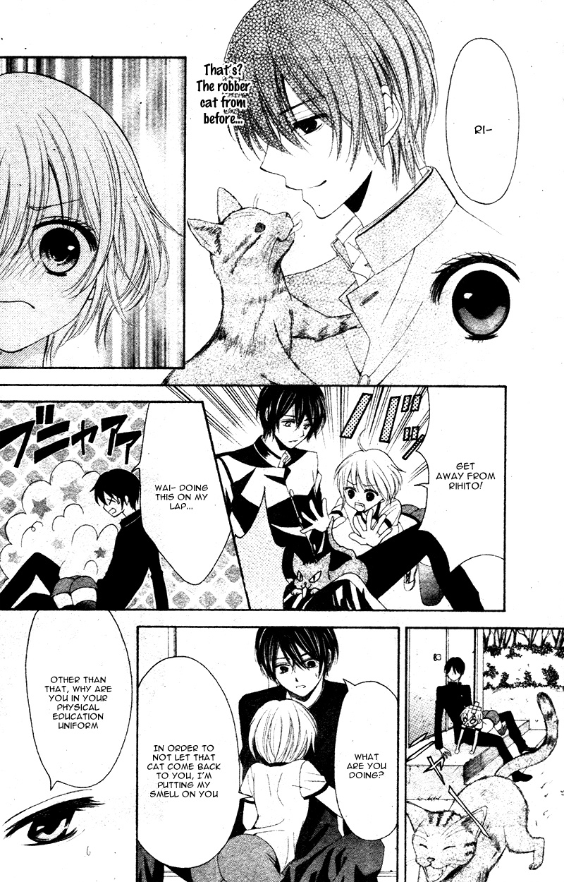 Animal Panic Oneshot 第22页