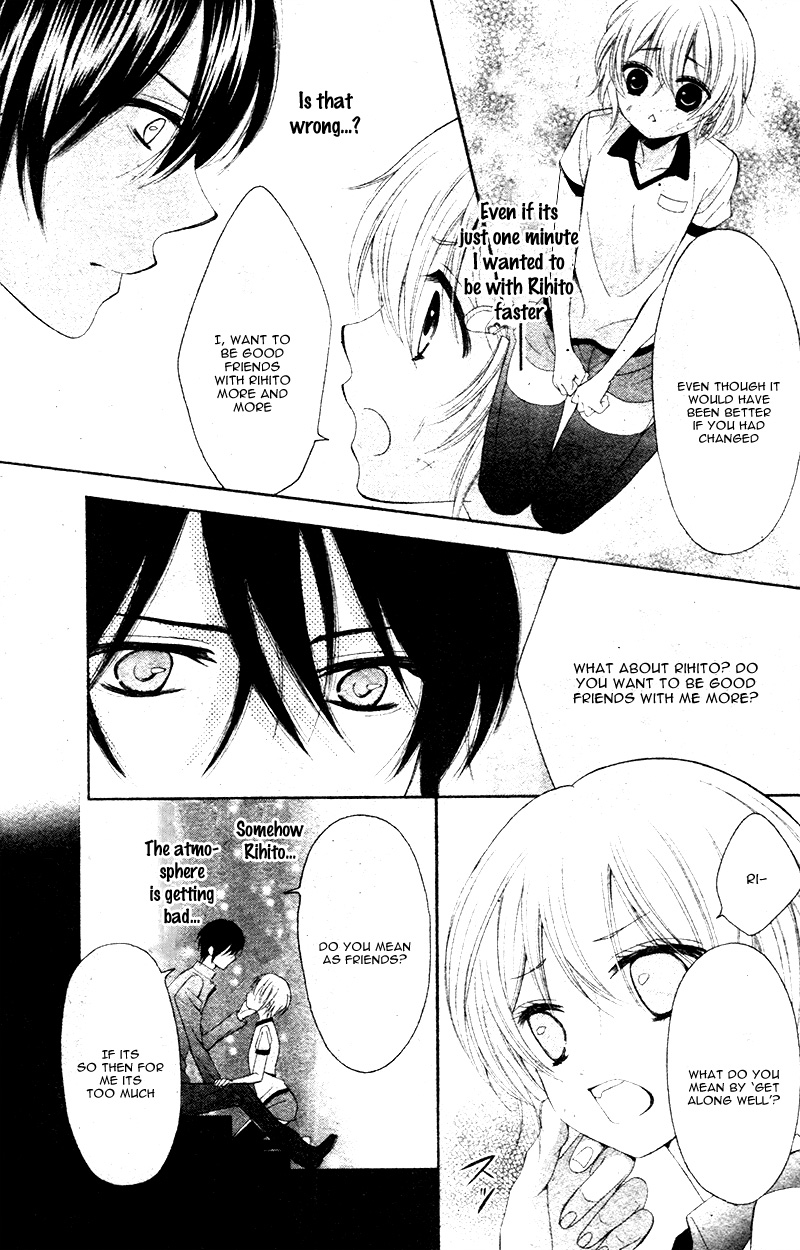 Animal Panic Oneshot 第23页