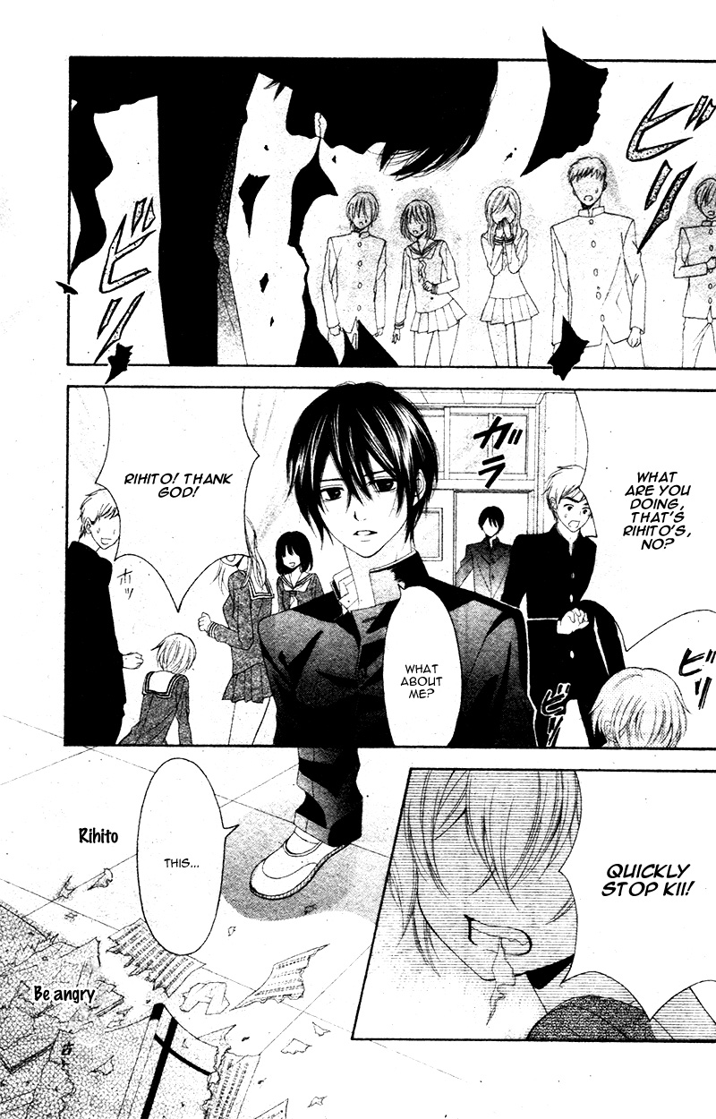 Animal Panic Oneshot 第27页