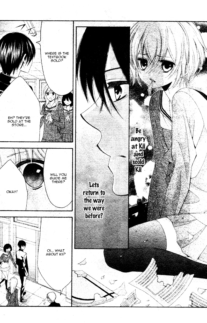 Animal Panic Oneshot 第28页