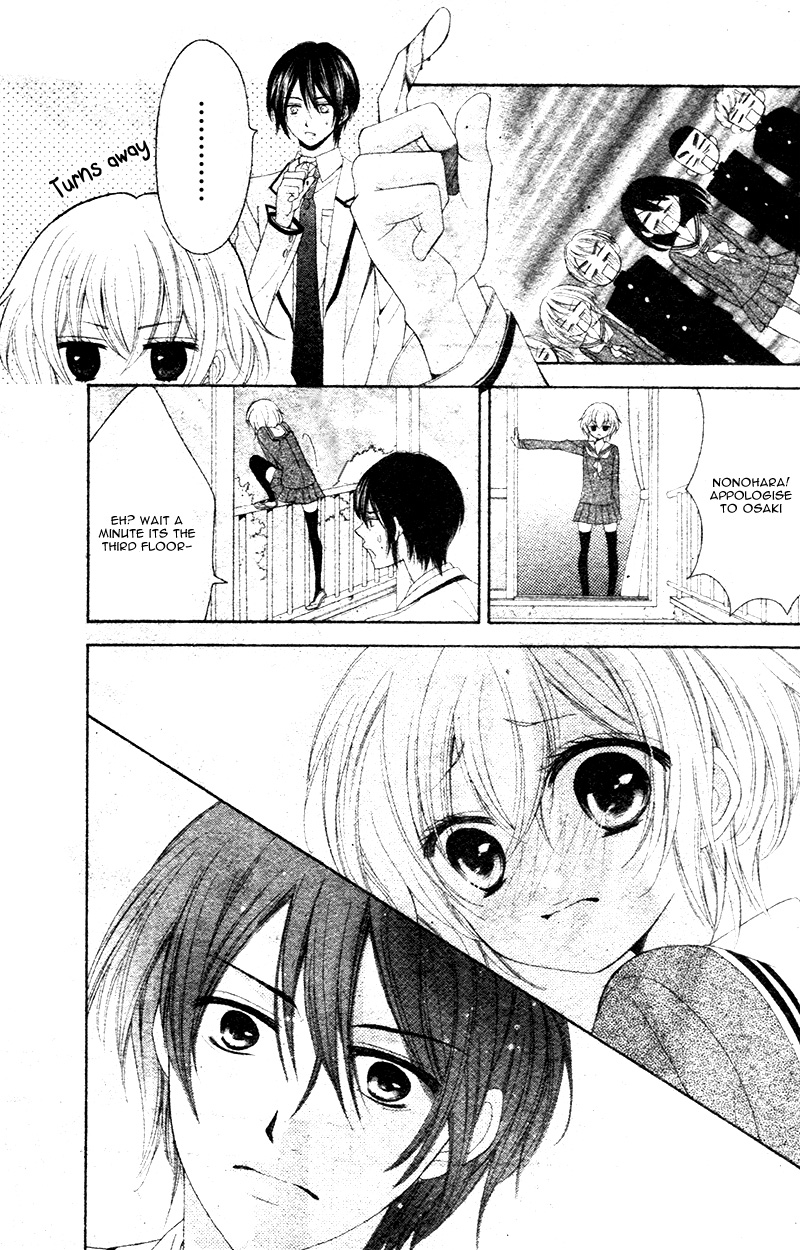 Animal Panic Oneshot 第9页