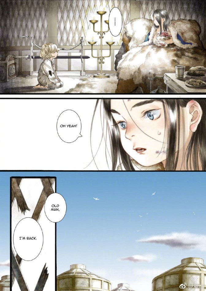 Shi Yi Lu Slave 第13页
