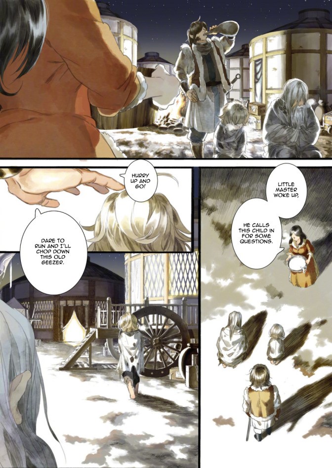 Shi Yi Lu Slave 第7页
