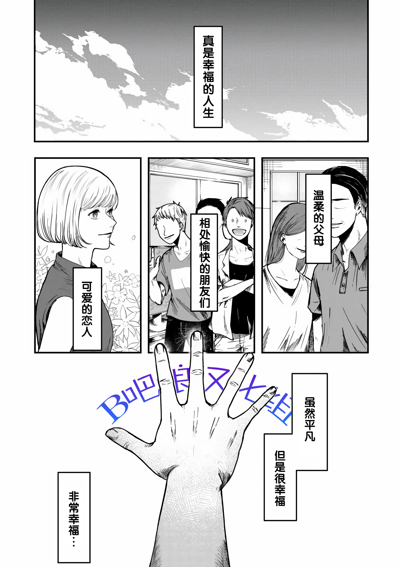 Earth experience program 第2页