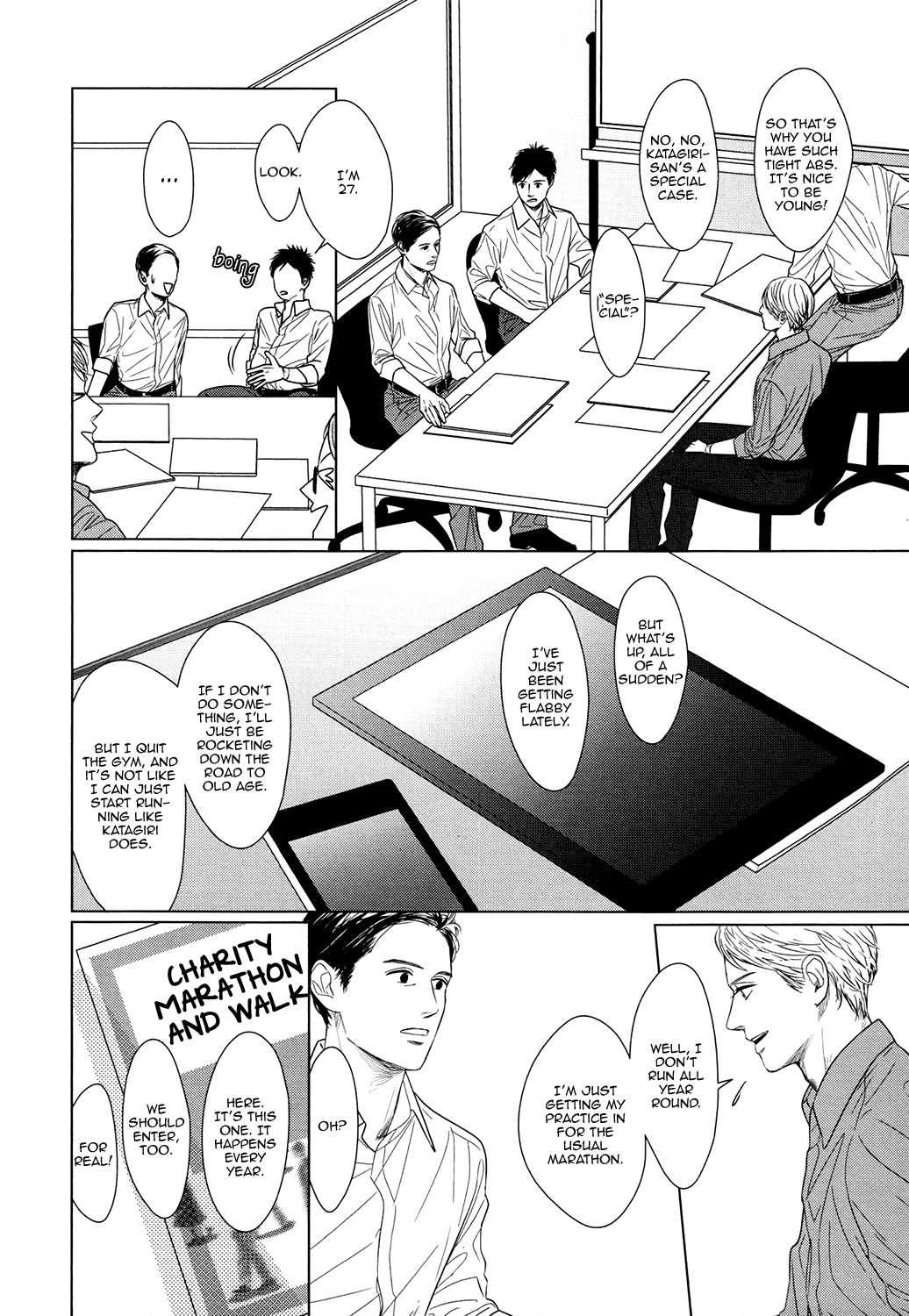 Gaps Vol. 1 Ch. 1 第22页