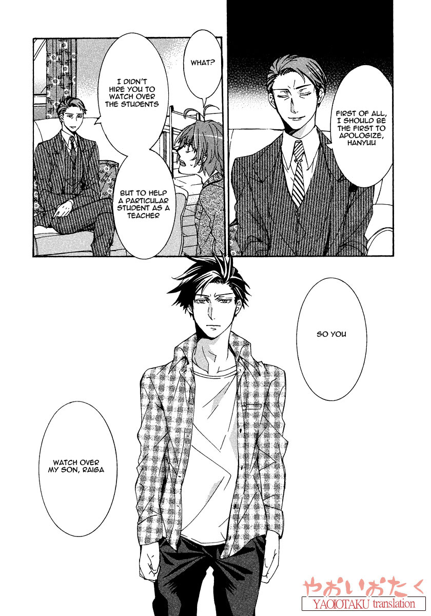 Hanyuu-sensei no Ryou Seikatsu Vol. 1 Ch. 5 第11页