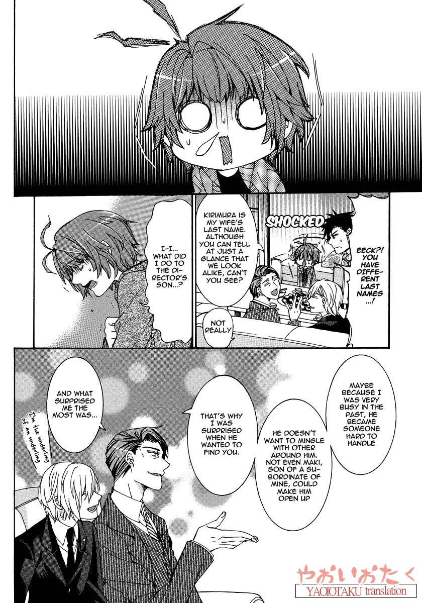 Hanyuu-sensei no Ryou Seikatsu Vol. 1 Ch. 5 第12页