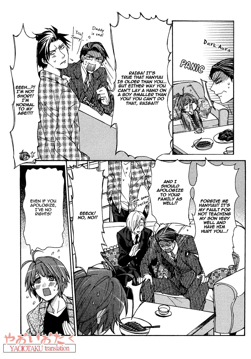 Hanyuu-sensei no Ryou Seikatsu Vol. 1 Ch. 5 第13页