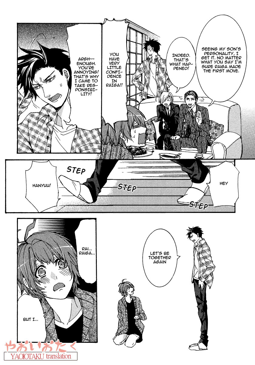 Hanyuu-sensei no Ryou Seikatsu Vol. 1 Ch. 5 第14页