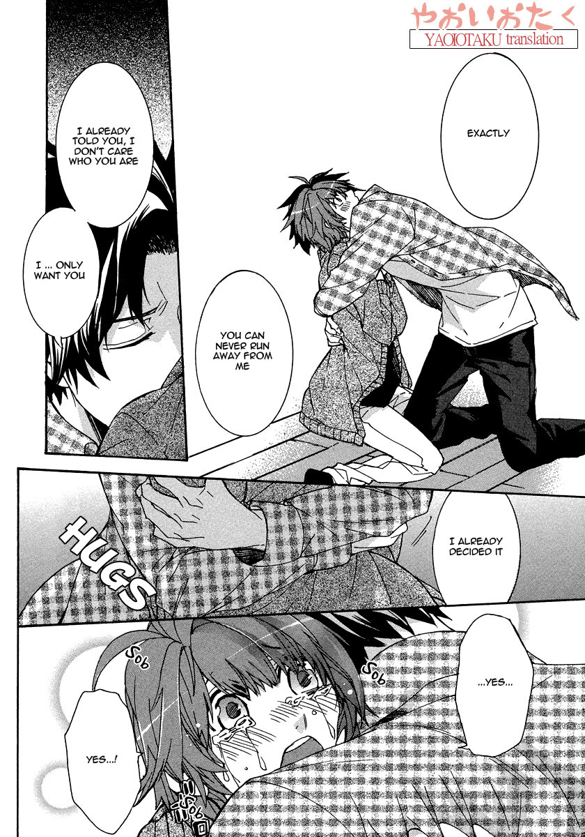 Hanyuu-sensei no Ryou Seikatsu Vol. 1 Ch. 5 第16页