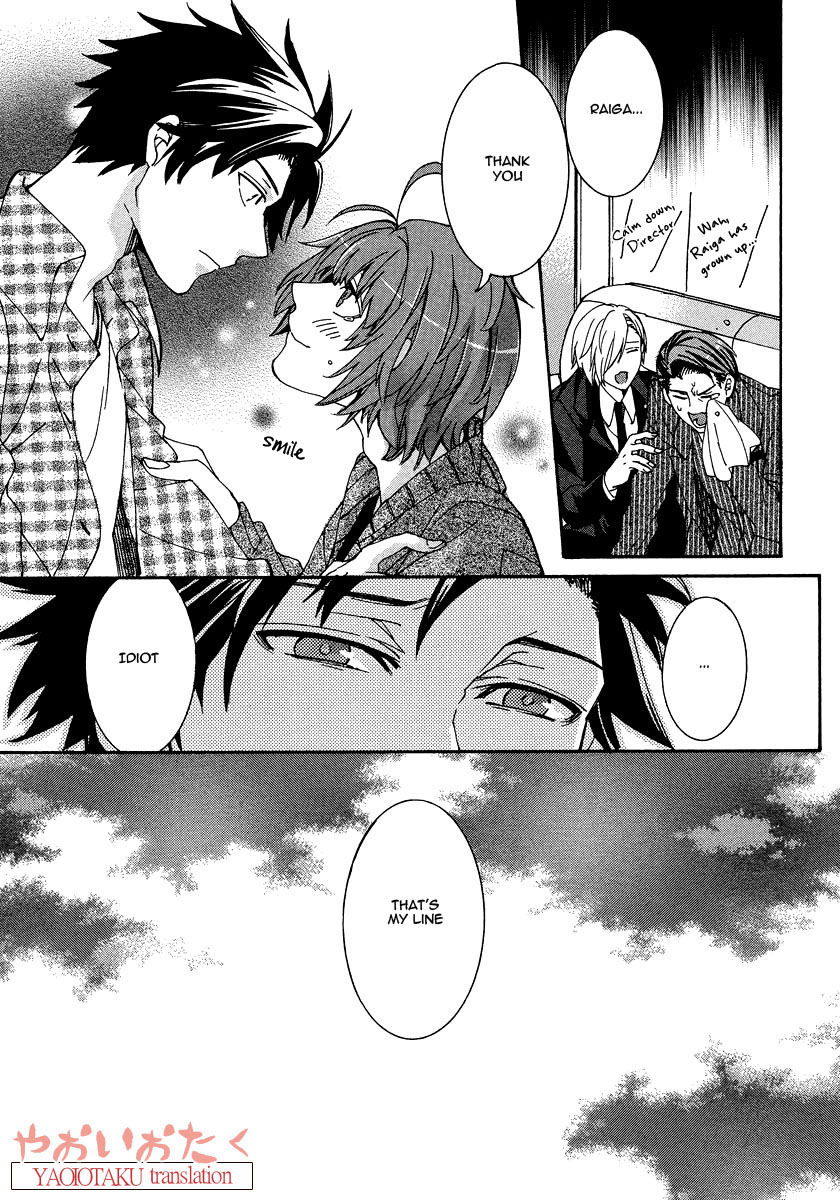 Hanyuu-sensei no Ryou Seikatsu Vol. 1 Ch. 5 第17页