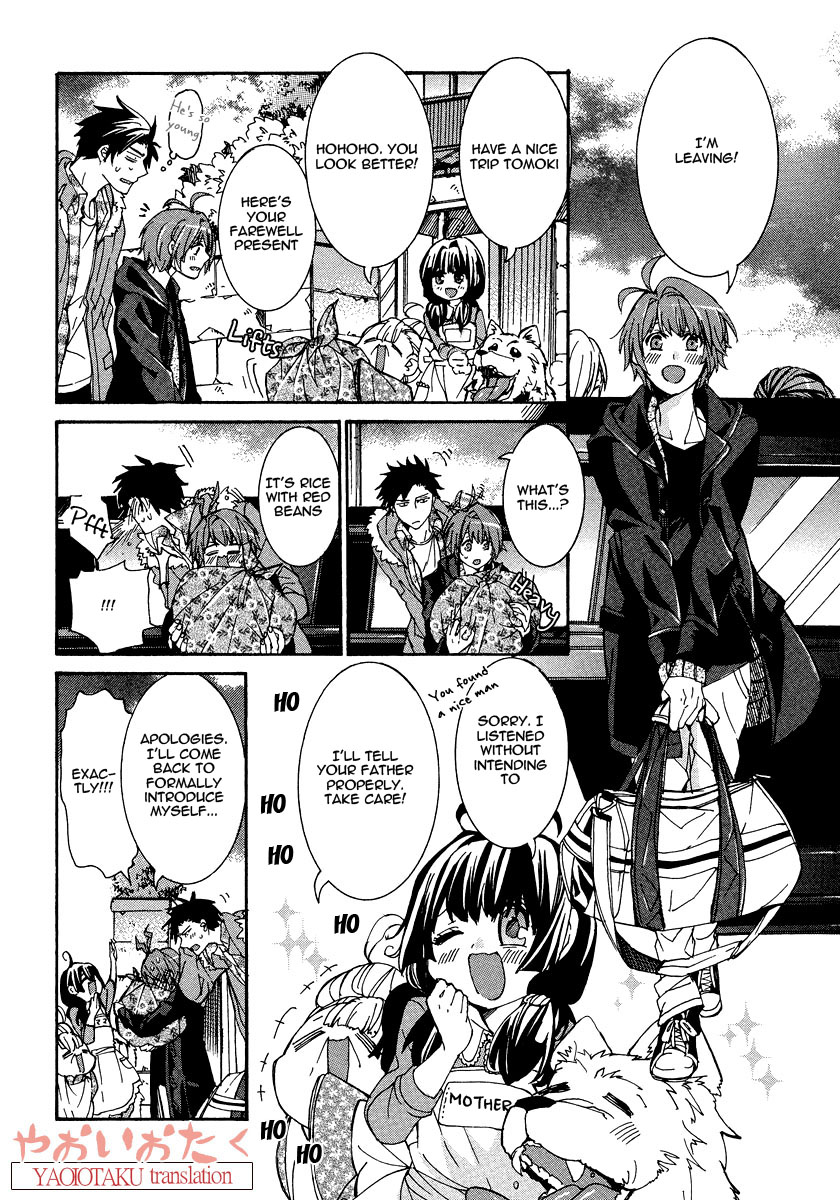Hanyuu-sensei no Ryou Seikatsu Vol. 1 Ch. 5 第18页