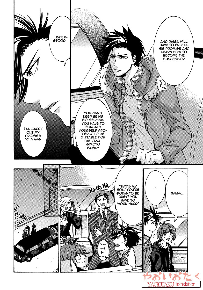 Hanyuu-sensei no Ryou Seikatsu Vol. 1 Ch. 5 第20页