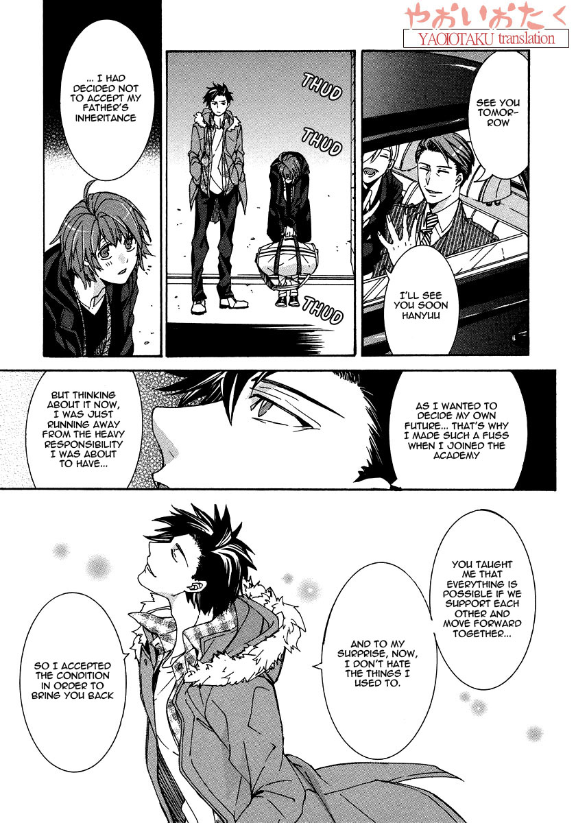 Hanyuu-sensei no Ryou Seikatsu Vol. 1 Ch. 5 第21页