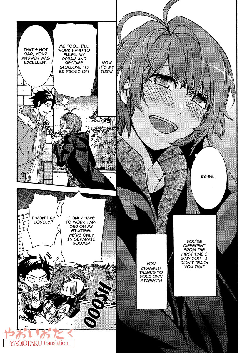 Hanyuu-sensei no Ryou Seikatsu Vol. 1 Ch. 5 第23页