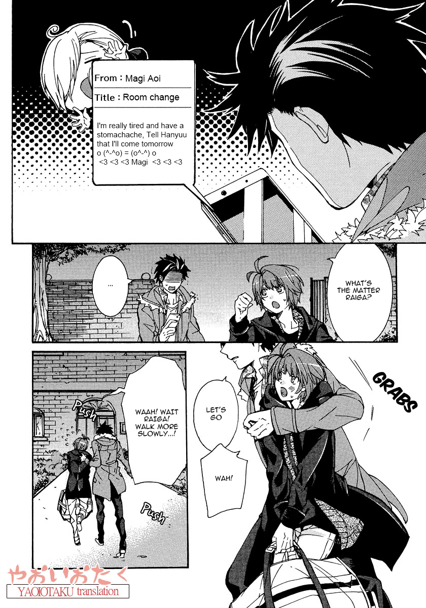 Hanyuu-sensei no Ryou Seikatsu Vol. 1 Ch. 5 第24页