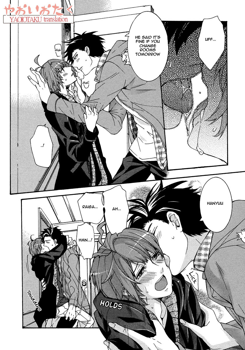 Hanyuu-sensei no Ryou Seikatsu Vol. 1 Ch. 5 第26页