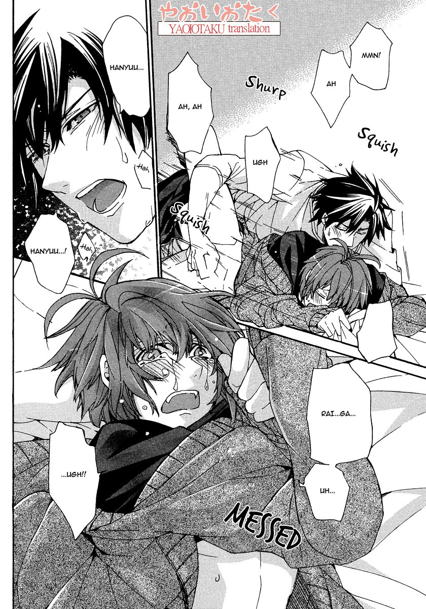 Hanyuu-sensei no Ryou Seikatsu Vol. 1 Ch. 5 第30页