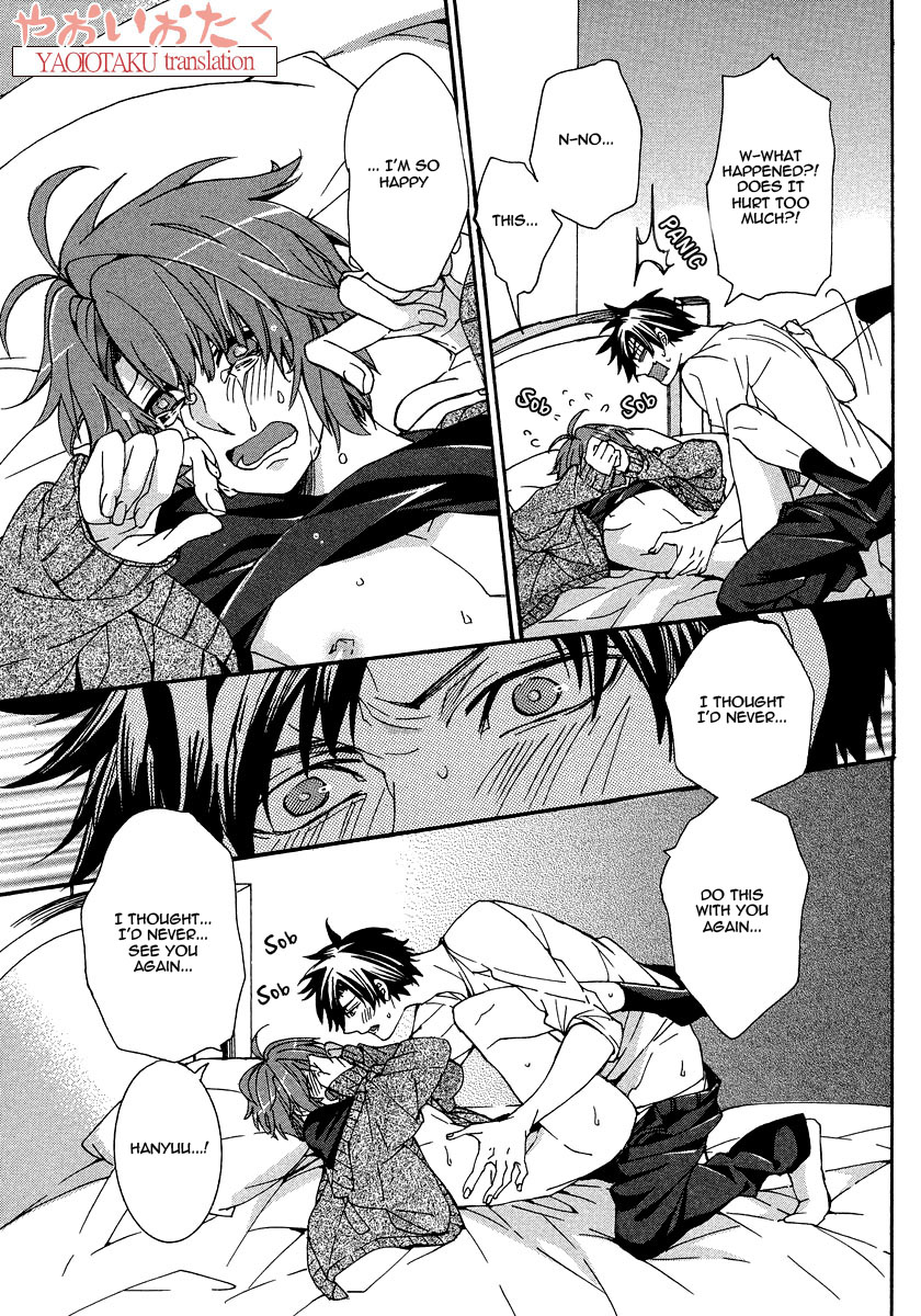 Hanyuu-sensei no Ryou Seikatsu Vol. 1 Ch. 5 第31页