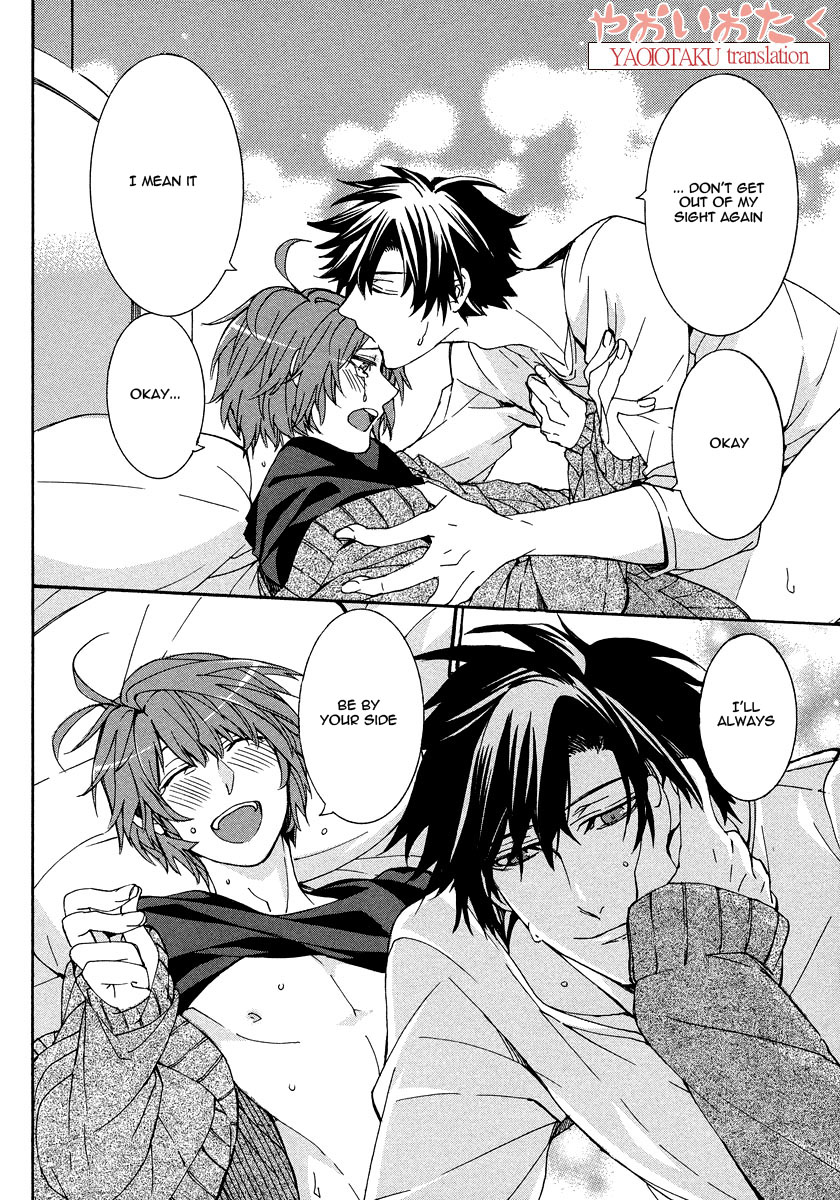 Hanyuu-sensei no Ryou Seikatsu Vol. 1 Ch. 5 第32页