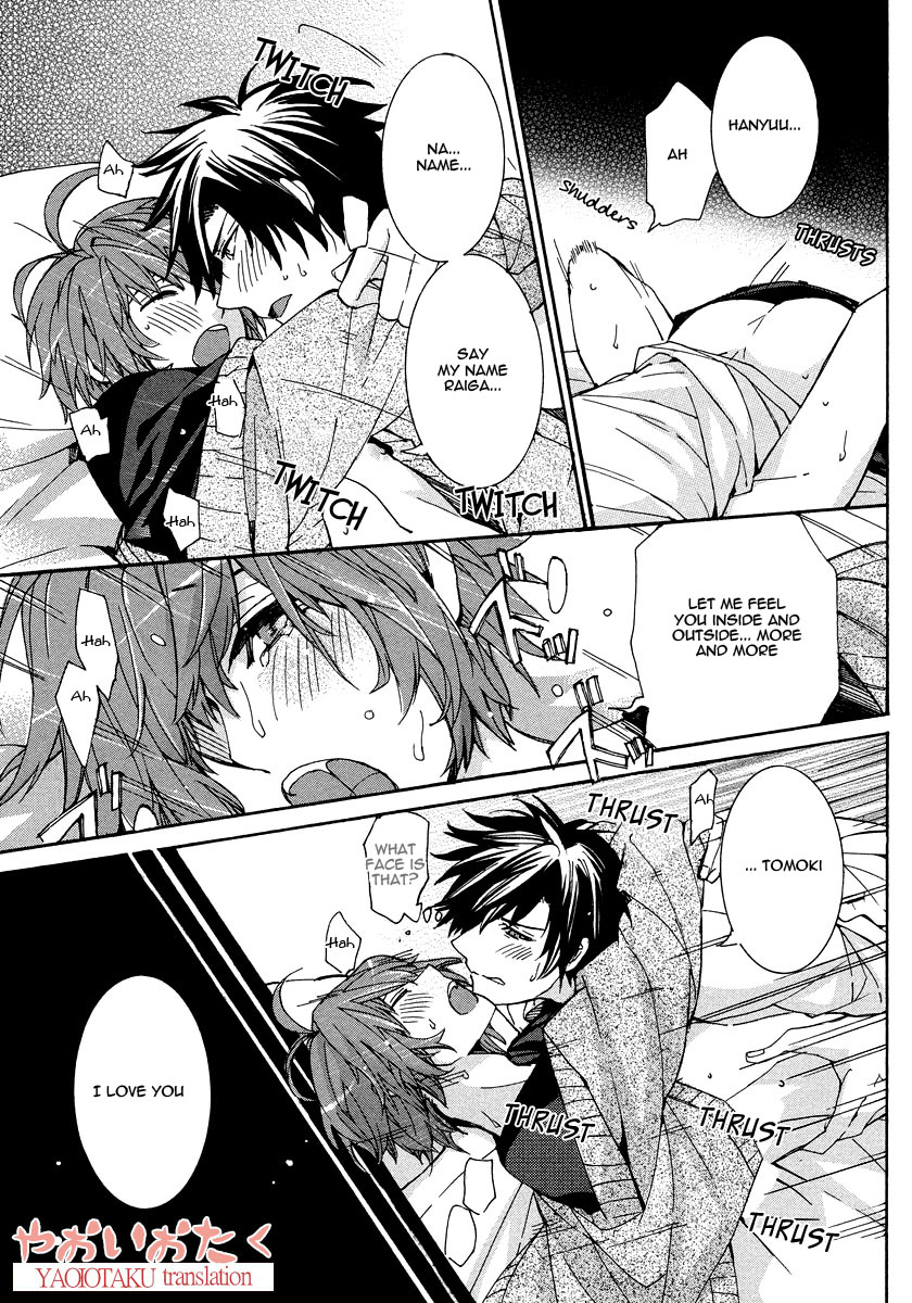 Hanyuu-sensei no Ryou Seikatsu Vol. 1 Ch. 5 第33页
