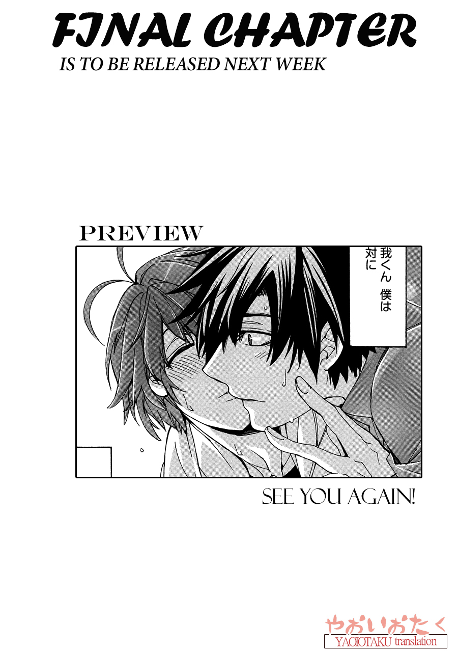 Hanyuu-sensei no Ryou Seikatsu Vol. 1 Ch. 5 第37页