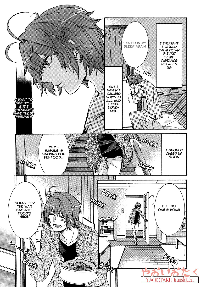 Hanyuu-sensei no Ryou Seikatsu Vol. 1 Ch. 5 第7页