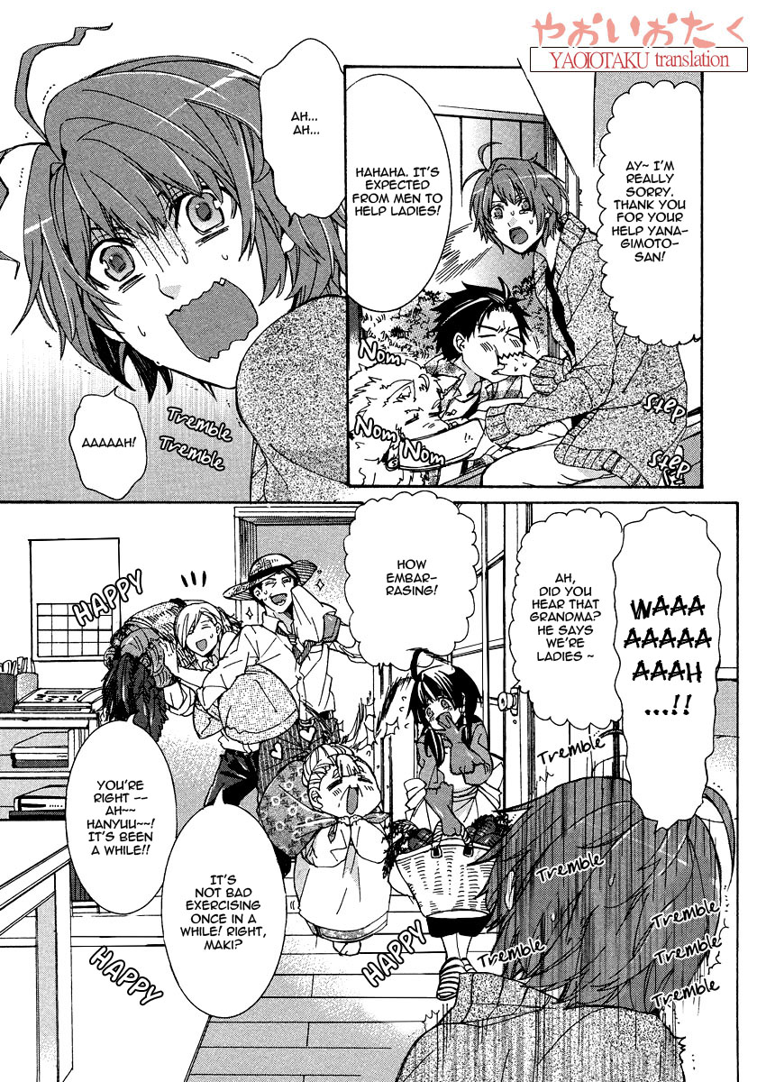 Hanyuu-sensei no Ryou Seikatsu Vol. 1 Ch. 5 第9页