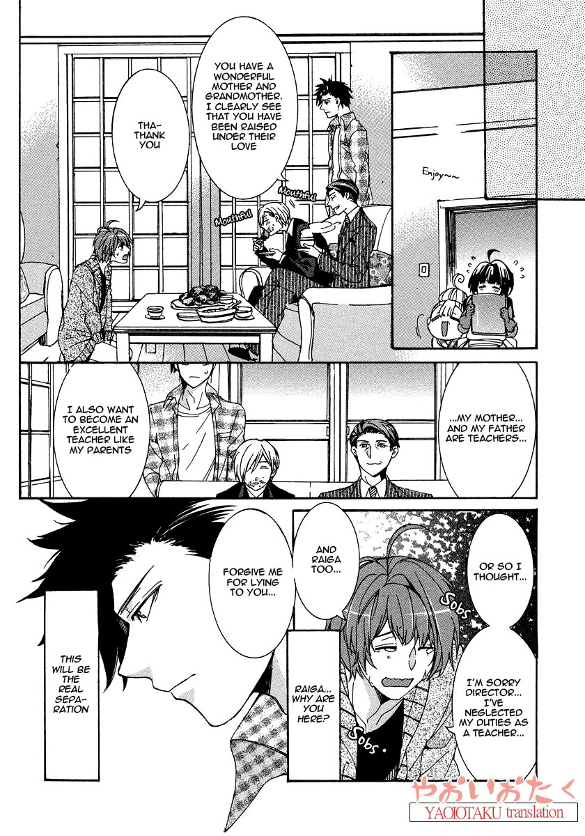 Hanyuu-sensei no Ryou Seikatsu Vol. 1 Ch. 5 第10页